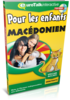 Vocabulary Builder macédonien