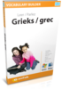 Woordentrainer Grieks